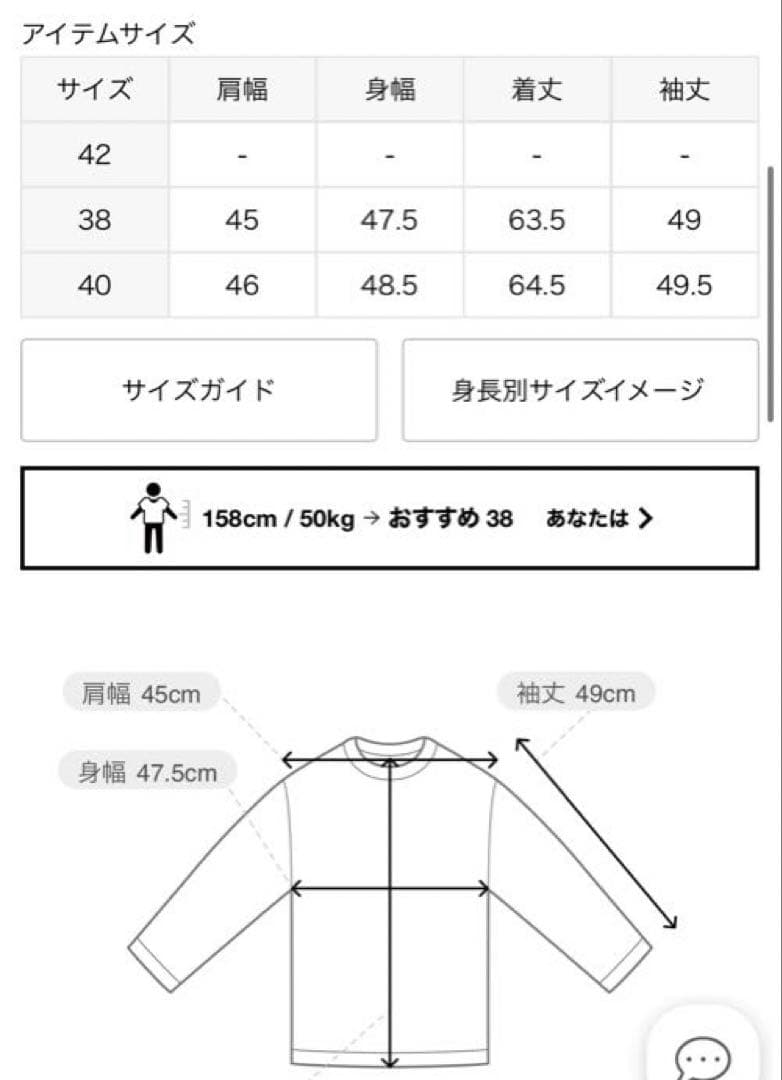 【MADISONBLUE/マディソンブルー】ボーダープルオーバー　00 白黒
