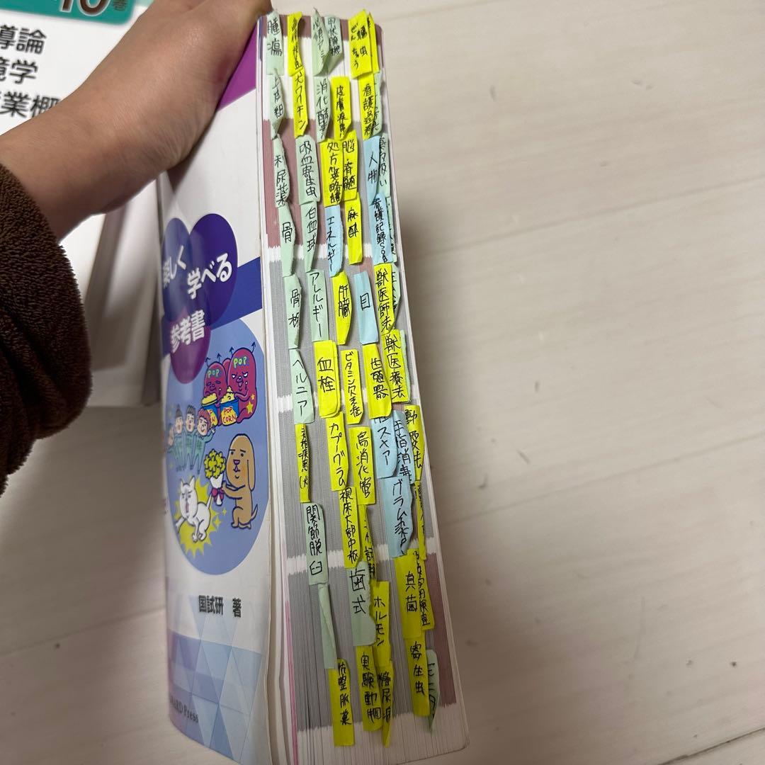 愛玩動物看護師カリキュラム全10冊セット+参考書