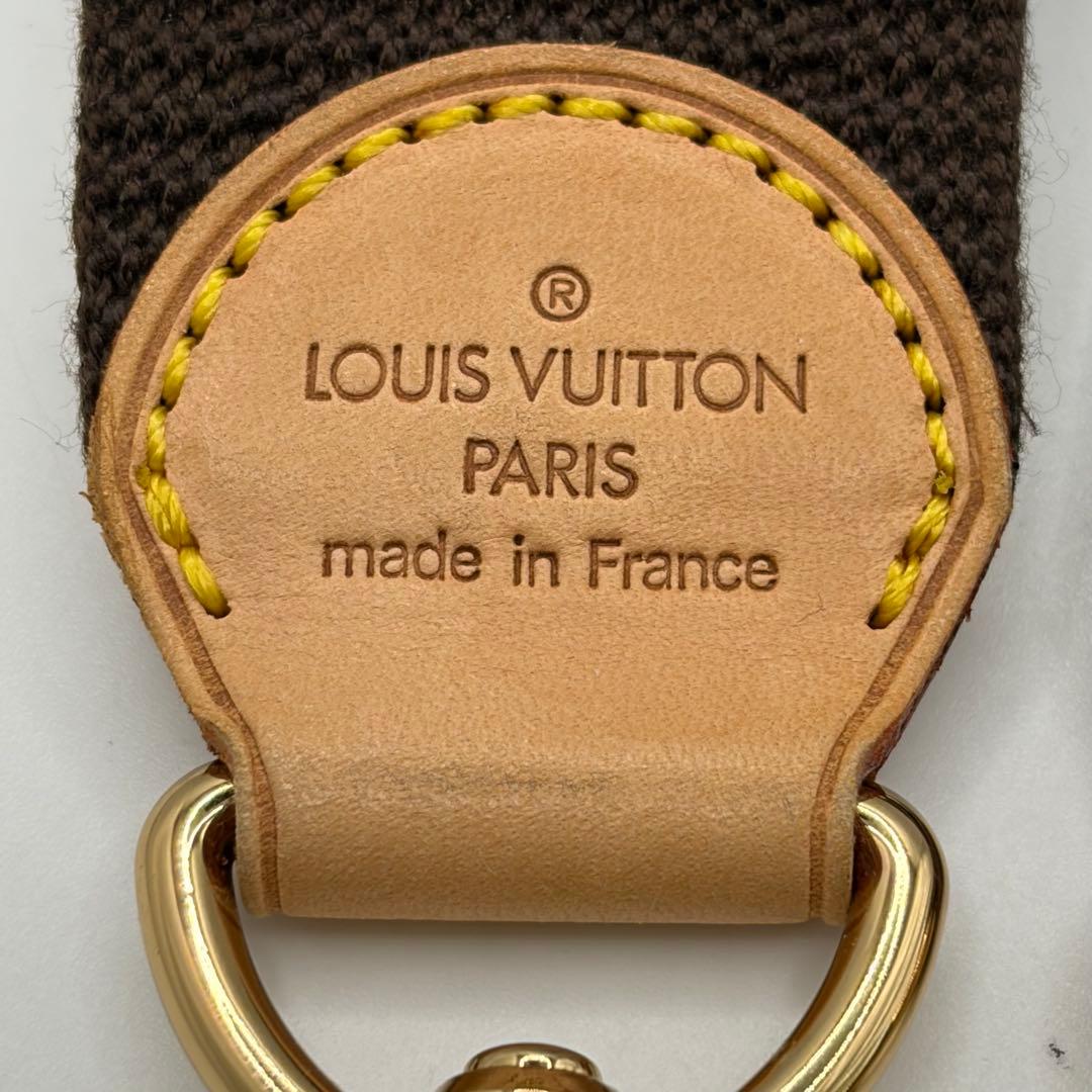 ルイヴィトン☆アリゼ24H用ショルダーストラップ