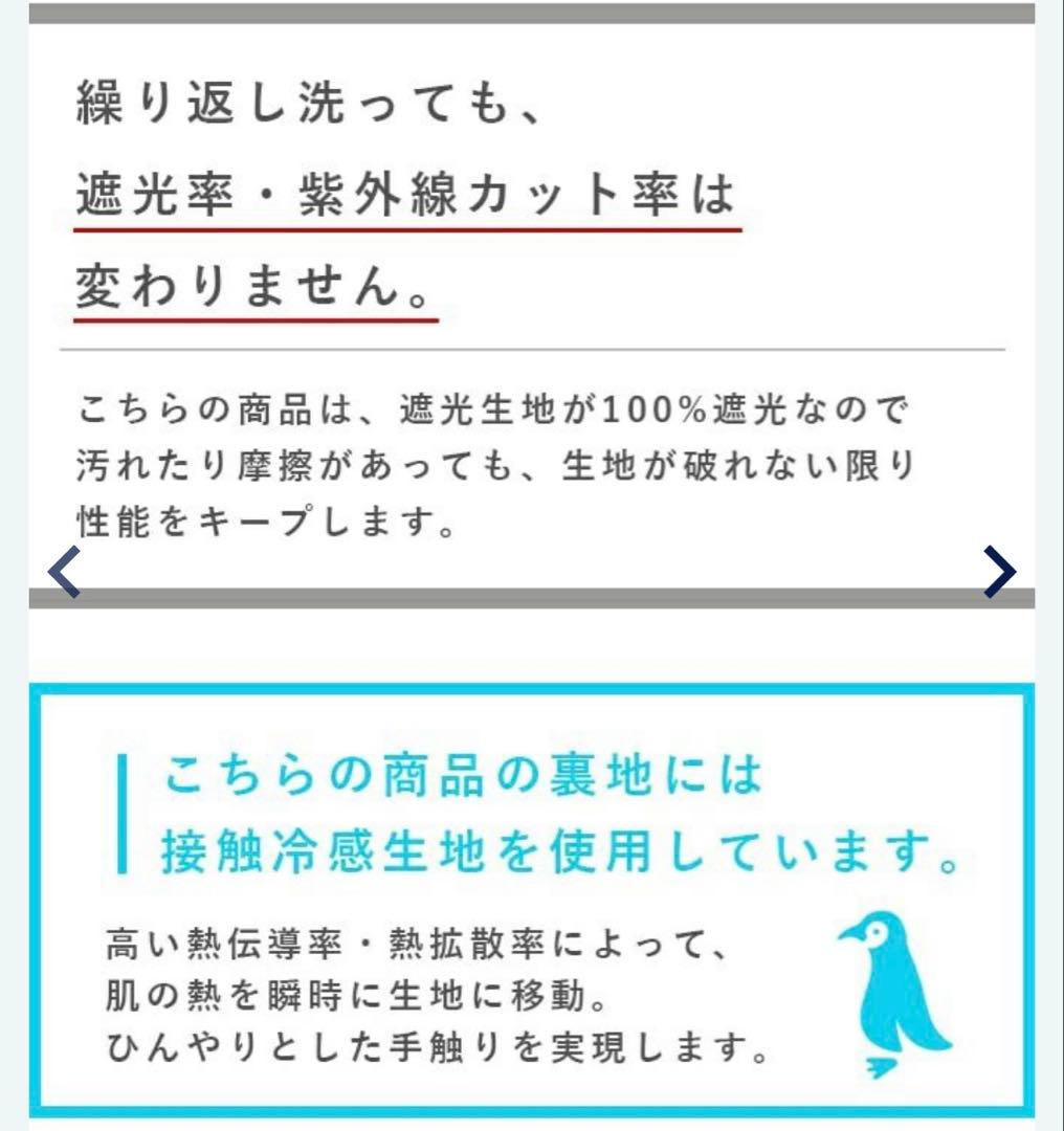 【新品】芦屋　ロサブラン 100%遮光　ロング アームカバー
