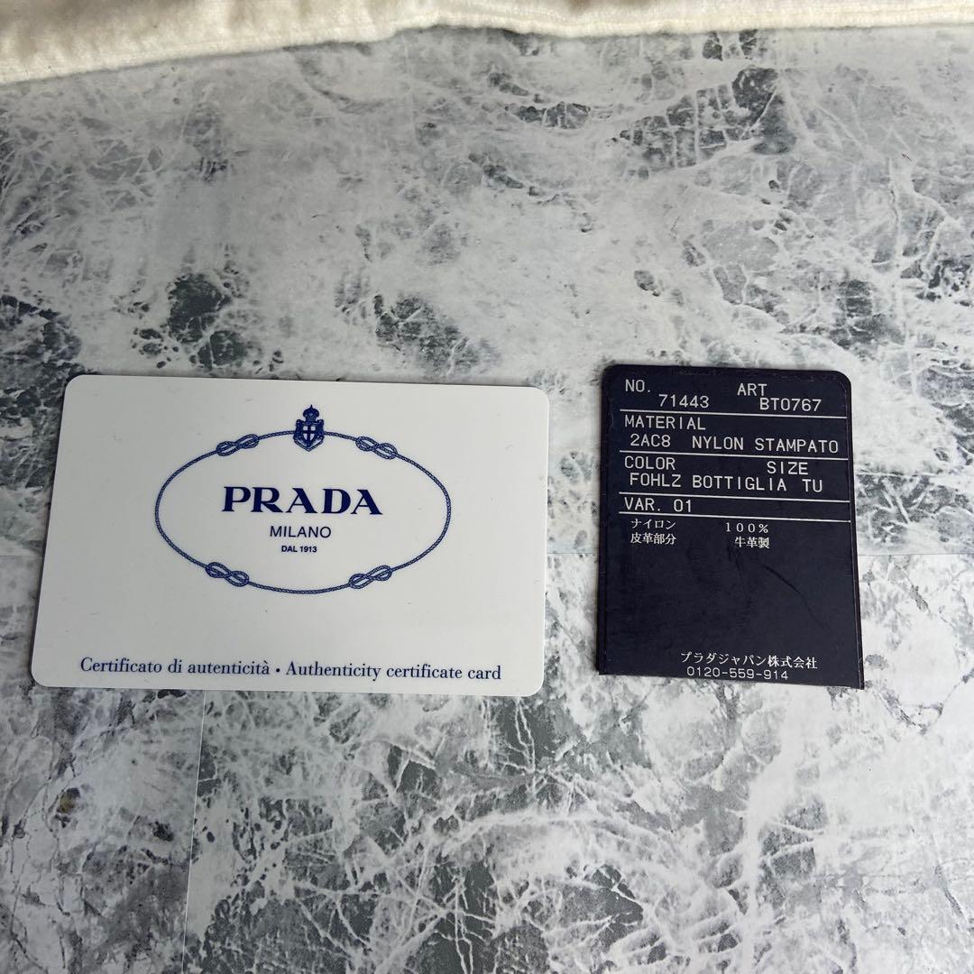 ✨PRADA✨　プラダ　 水玉模様 ショルダーバッグ