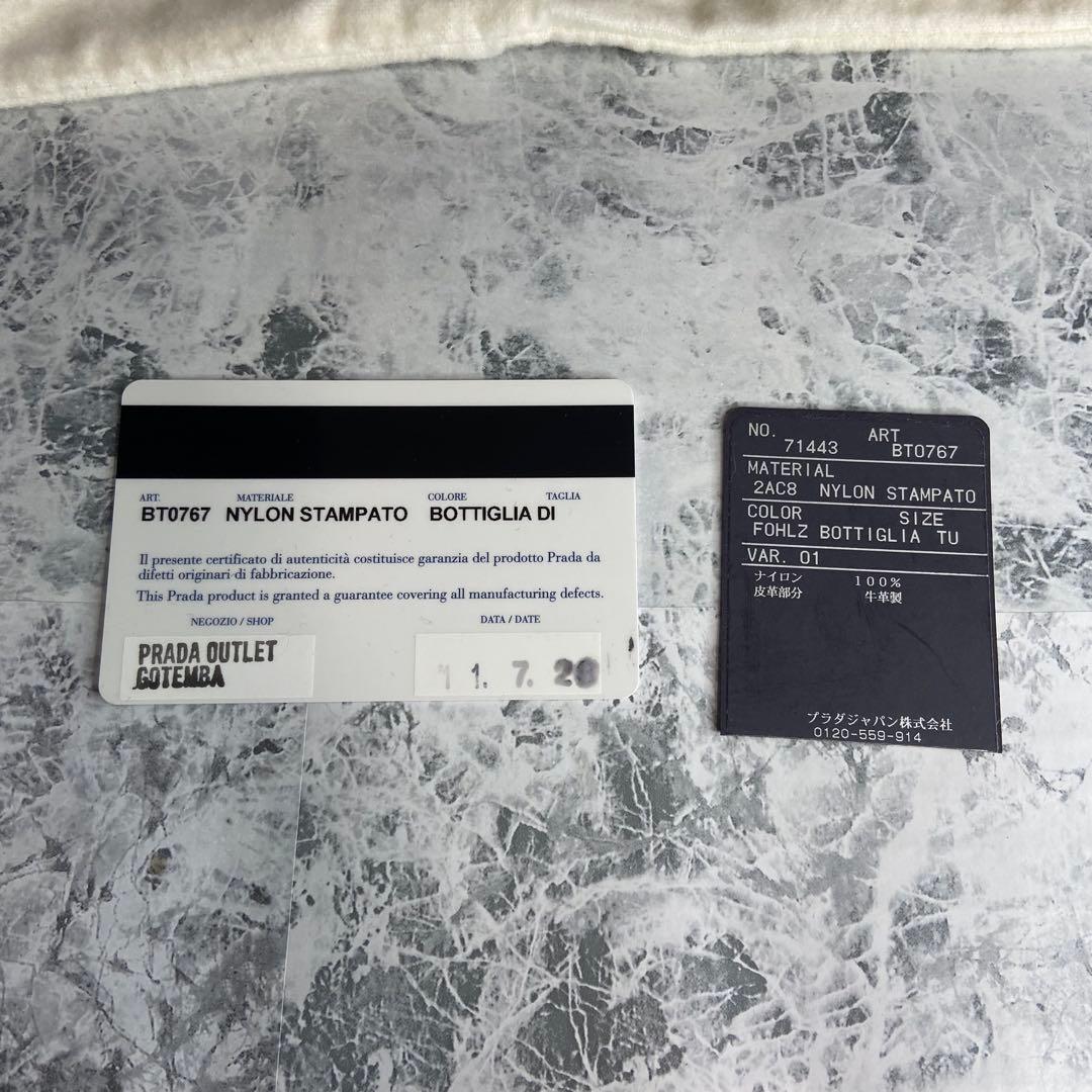 ✨PRADA✨　プラダ　 水玉模様 ショルダーバッグ