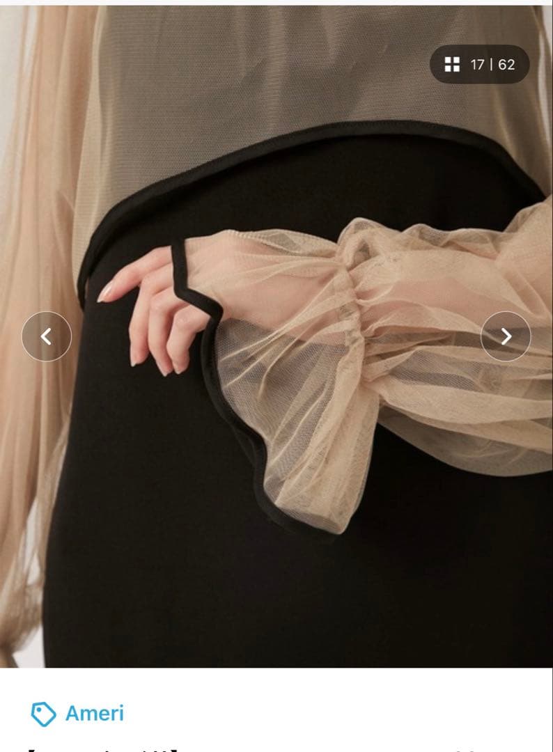 【AMERI VINTAGE 】MANY WAY AIRY VEIL DRESS