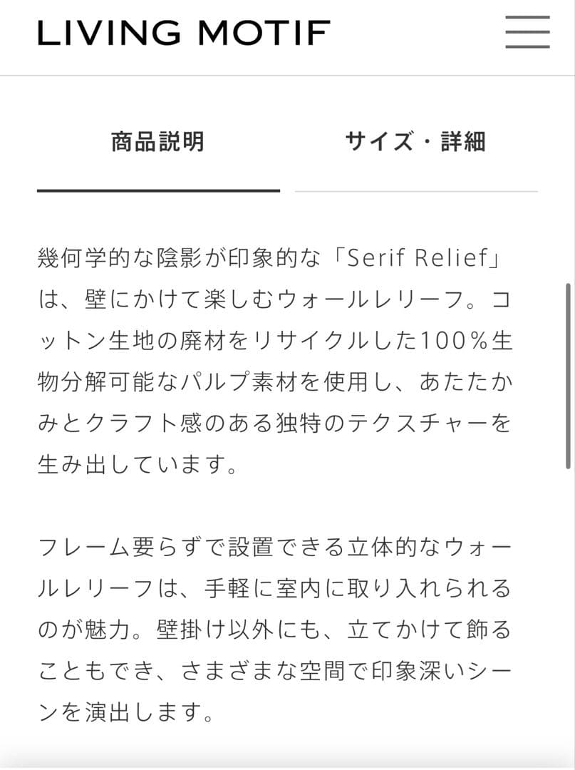 living motif Kristina Dam Studio 壁掛けアート