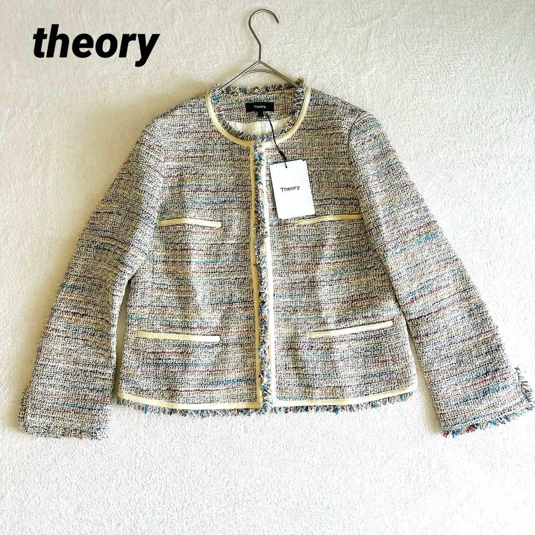 タグ付き☆theory ミックスツイード ノーカラージャケット セレモニー　L