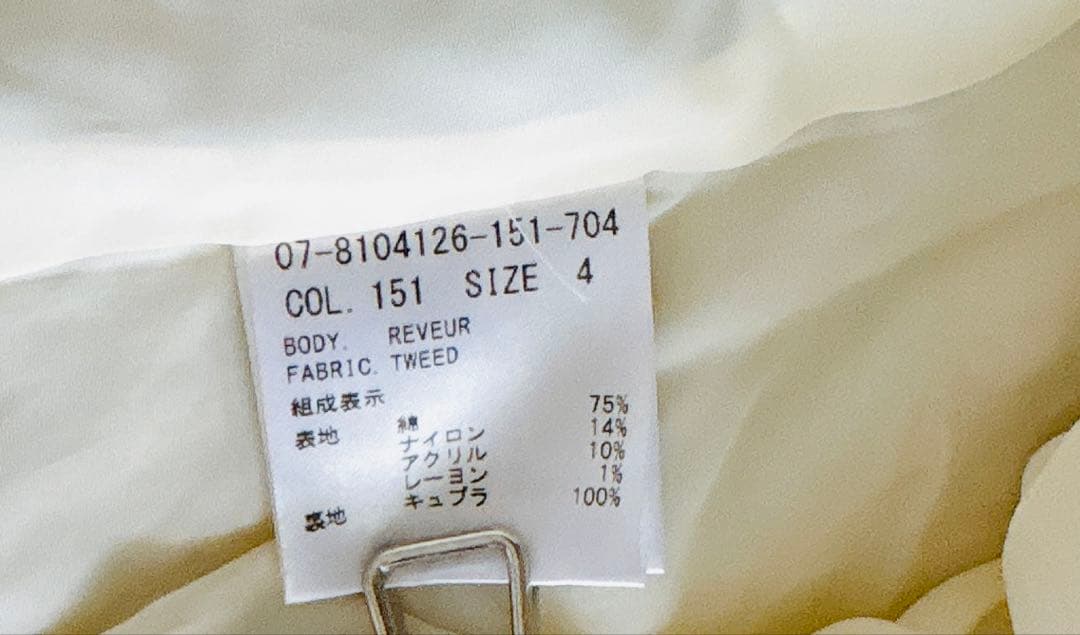 タグ付き☆theory ミックスツイード ノーカラージャケット セレモニー　L