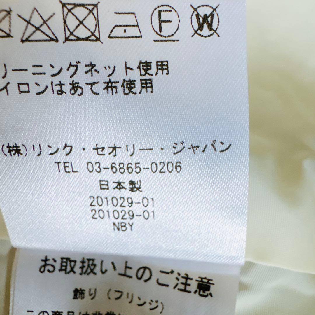 タグ付き☆theory ミックスツイード ノーカラージャケット セレモニー　L