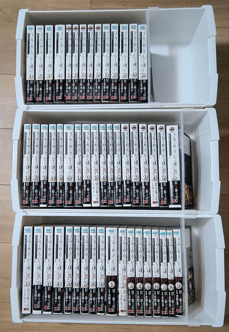 うみねこのなく頃に　EP1〜EP8　50冊　全巻セット