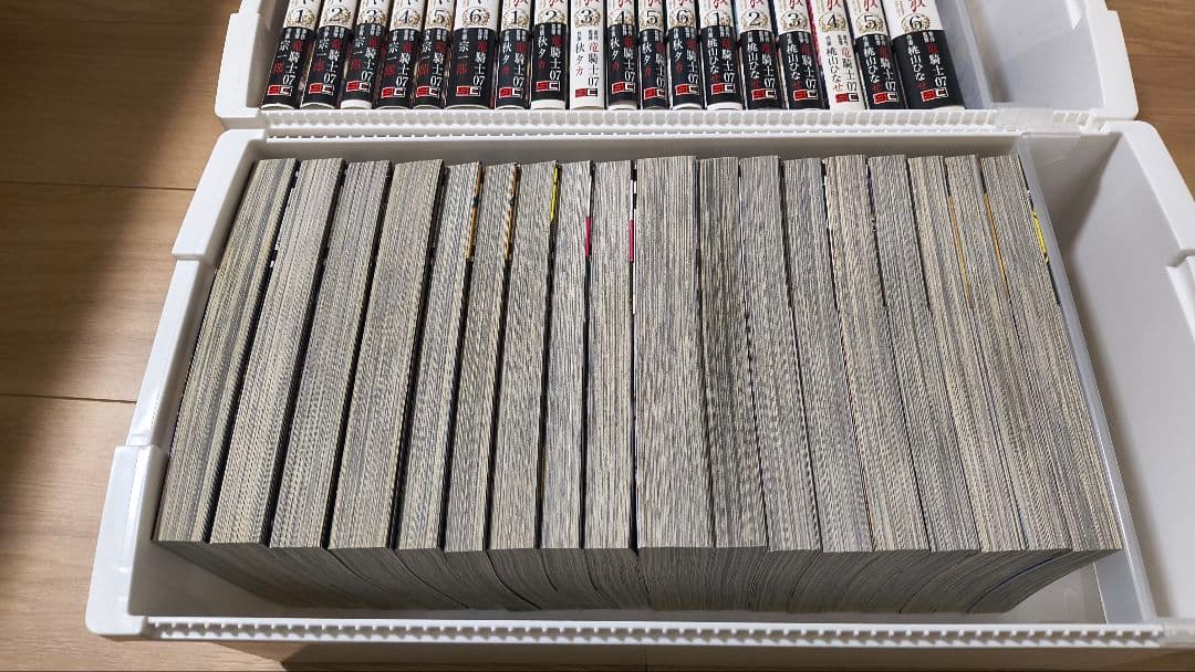 うみねこのなく頃に　EP1〜EP8　50冊　全巻セット