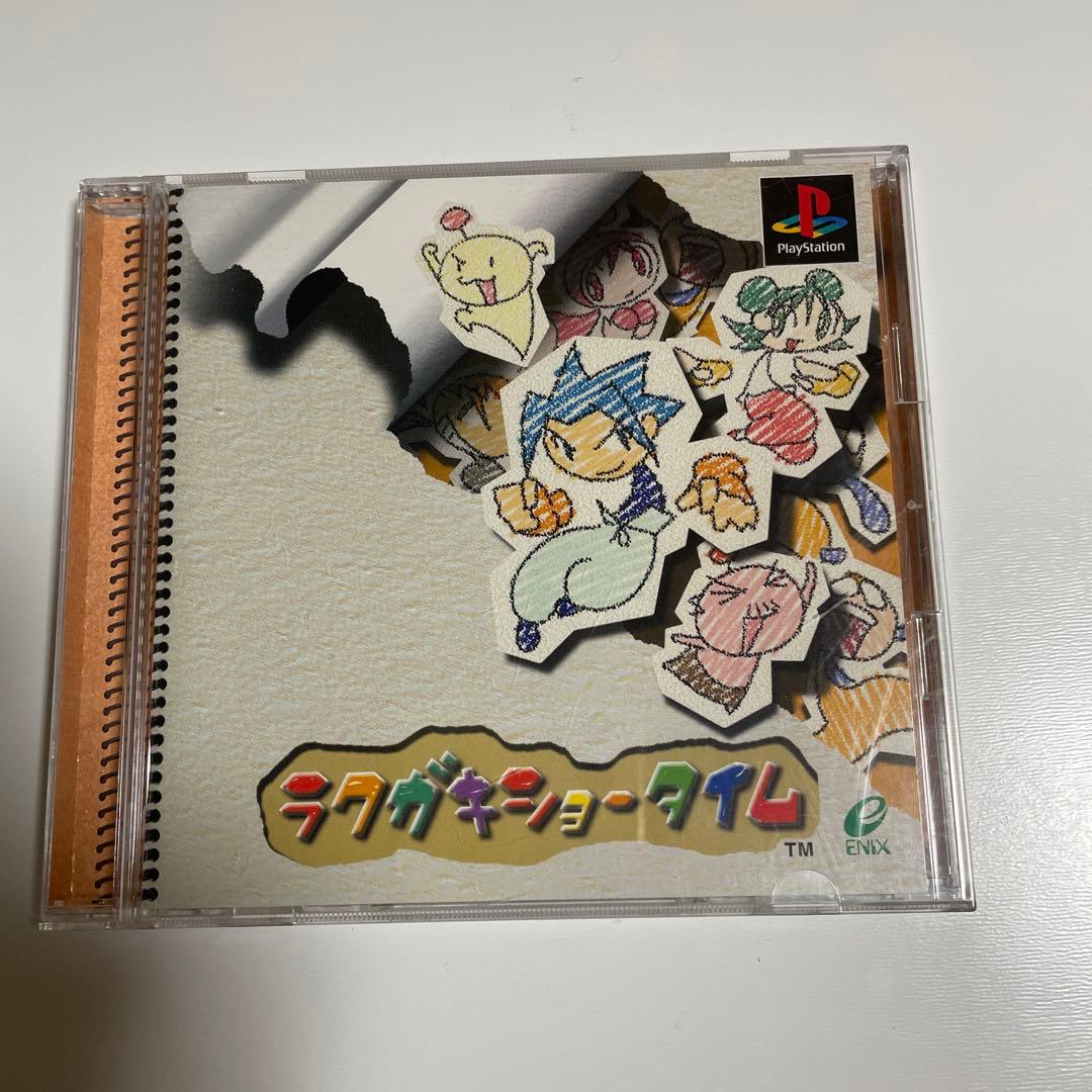 ラクガキショータイム　PS