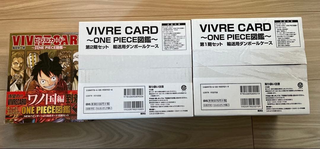 VIVRE CARD ほぼ未開封