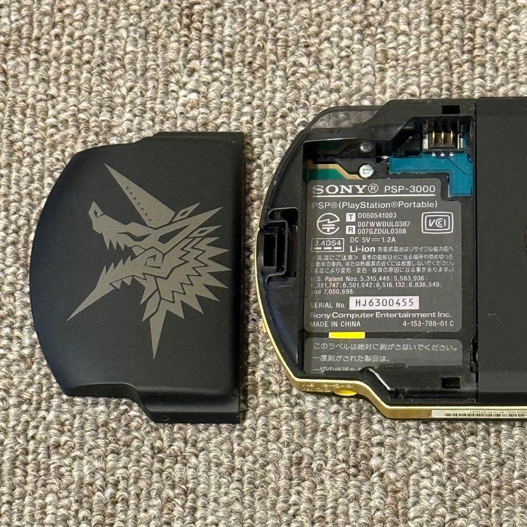 PSP-3000 本体 モンスターハンターモデル