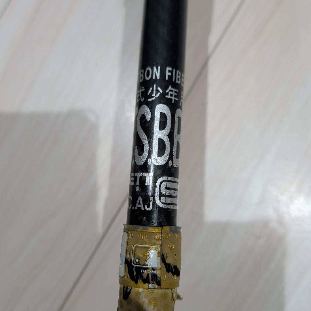 ZETT モンスターブラックキャノン 80 小学生軟式用