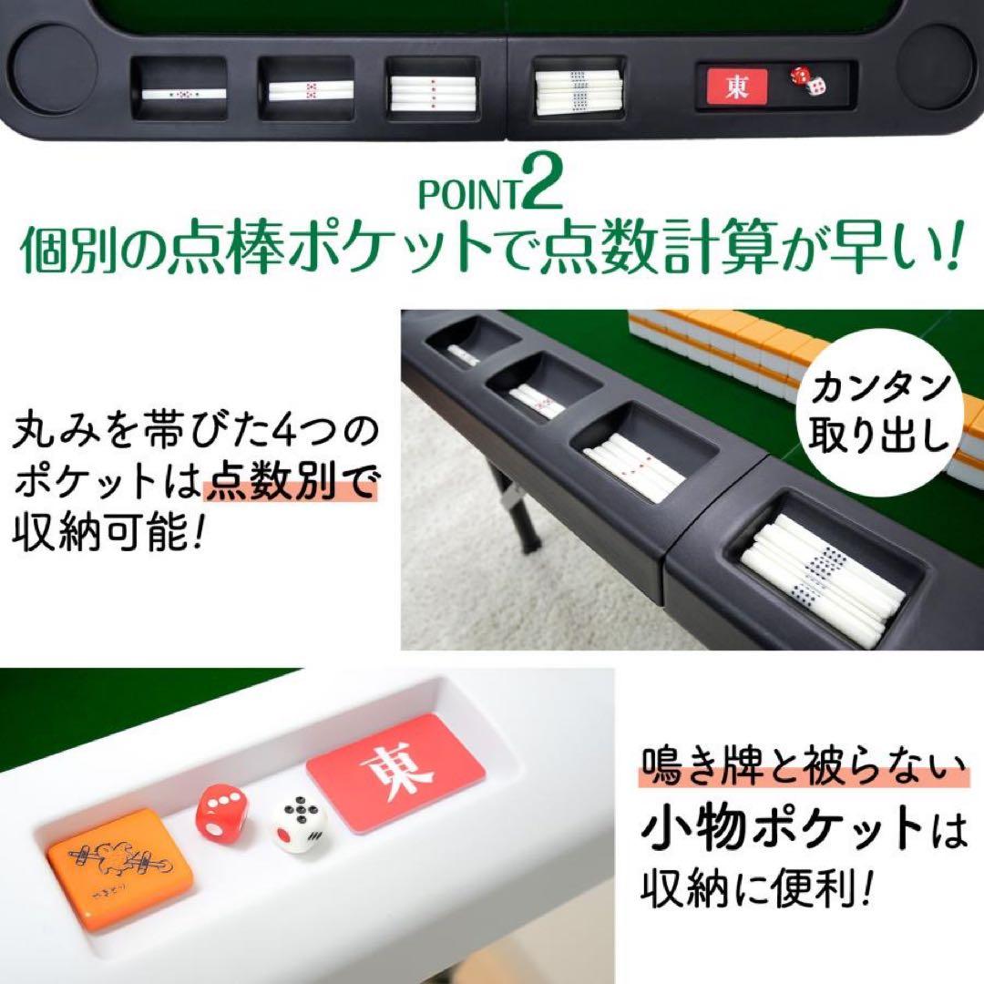 【新品】麻雀テーブル 折りたたみ 手打ち 座卓 麻雀卓 ホワイト