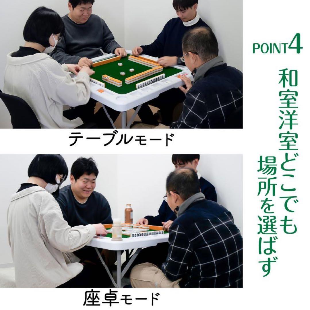 【新品】麻雀テーブル 折りたたみ 手打ち 座卓 麻雀卓 ホワイト