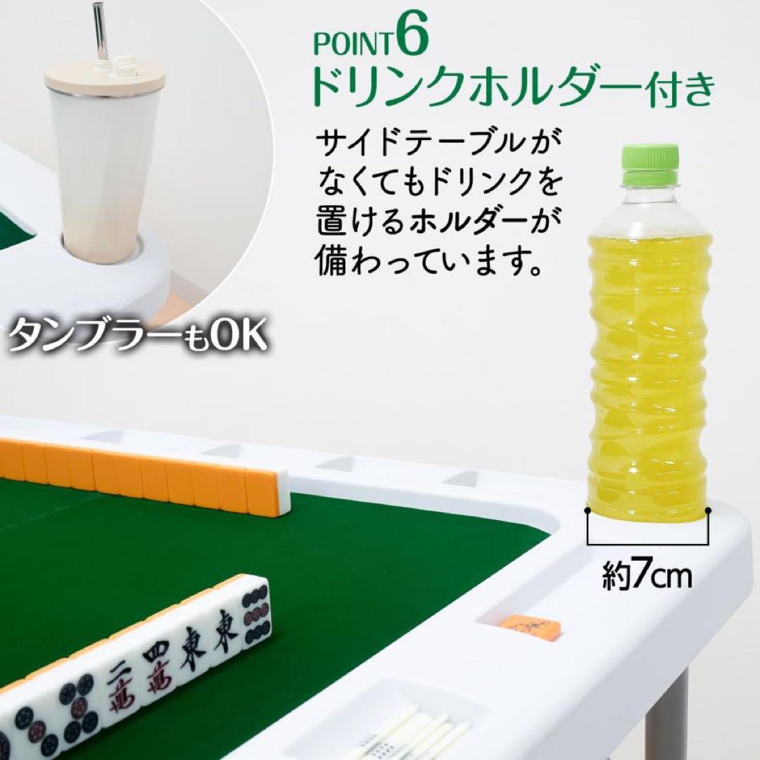 【新品】麻雀テーブル 折りたたみ 手打ち 座卓 麻雀卓 ホワイト