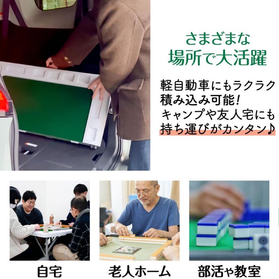 【新品】麻雀テーブル 折りたたみ 手打ち 座卓 麻雀卓 ホワイト