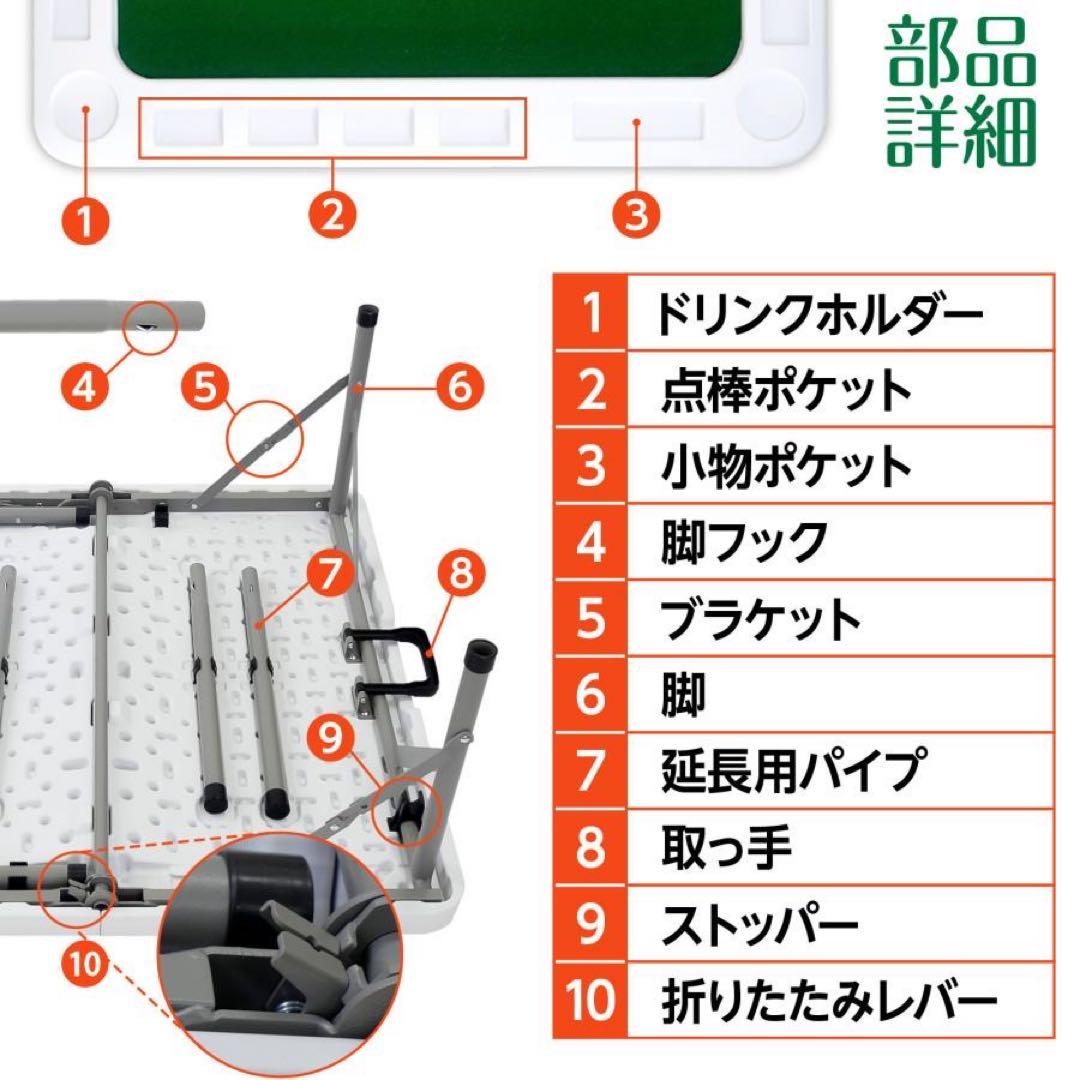 【新品】麻雀テーブル 折りたたみ 手打ち 座卓 麻雀卓 ホワイト