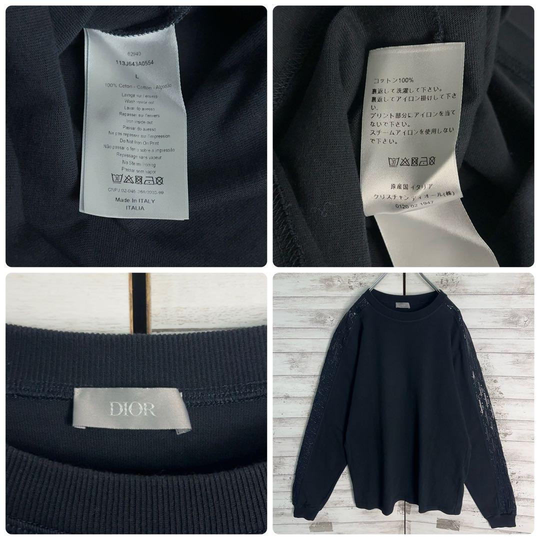 12029【美品・Lサイズ】ディオール　袖オブリーク柄ロングtシャツ　即完売