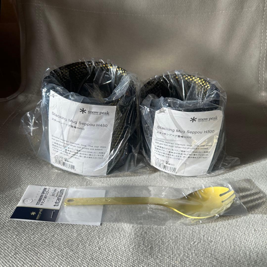  peak 福岡油山限定 マグ雪峰H450&H300と先割れスプーン