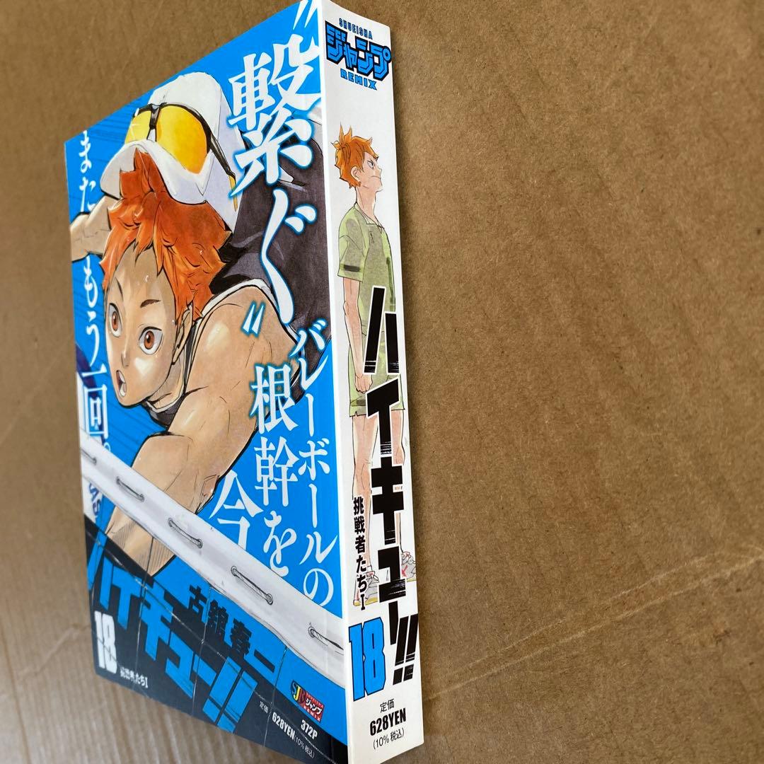 日向リミックス18