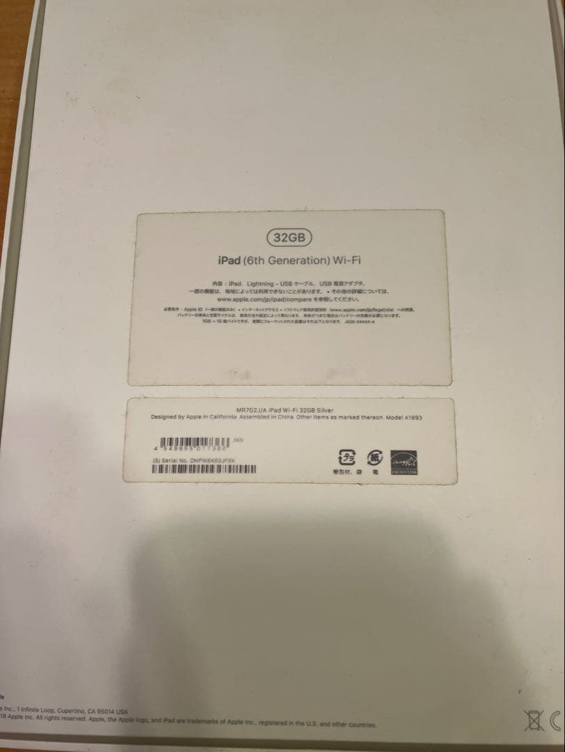 iPad 第6世代 32GB Wi-Fiモデル