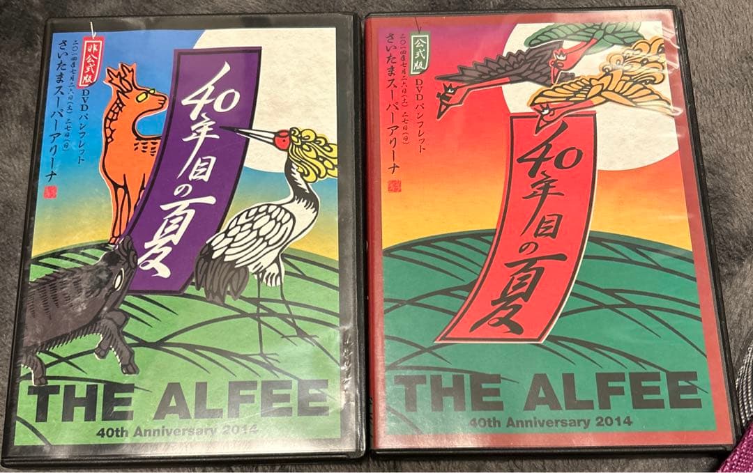 THE ALFEE 2014年 夏イベ DVDパンフレット