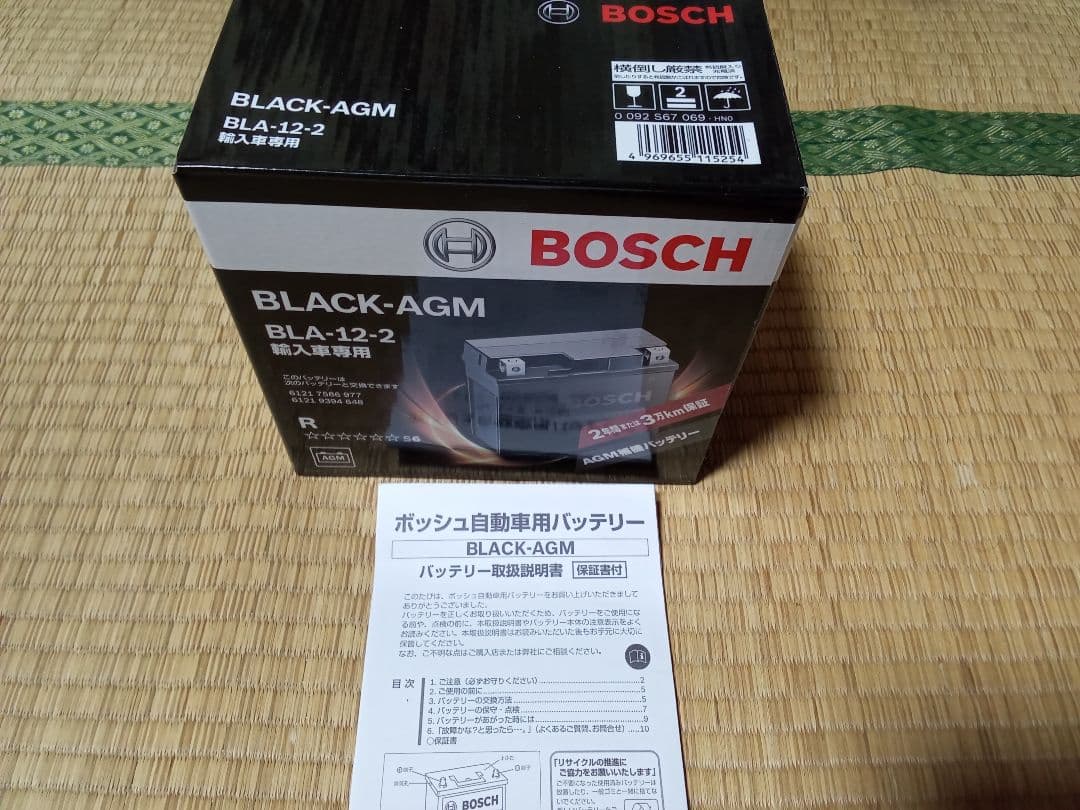 BOSCH BLACK-AGM BLA-12-2　ベンツ　　サブバッテリー