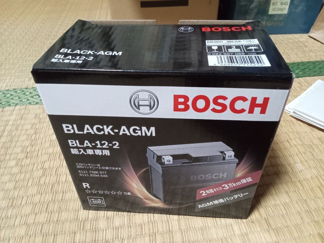 BOSCH BLACK-AGM BLA-12-2　ベンツ　　サブバッテリー