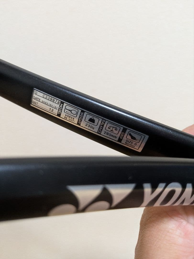 プレミアムカスタム✨ボルトレイジ 8S