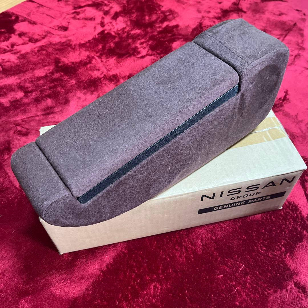 日産　サクラ　デイズルークス　アームレストコンソール　未使用品