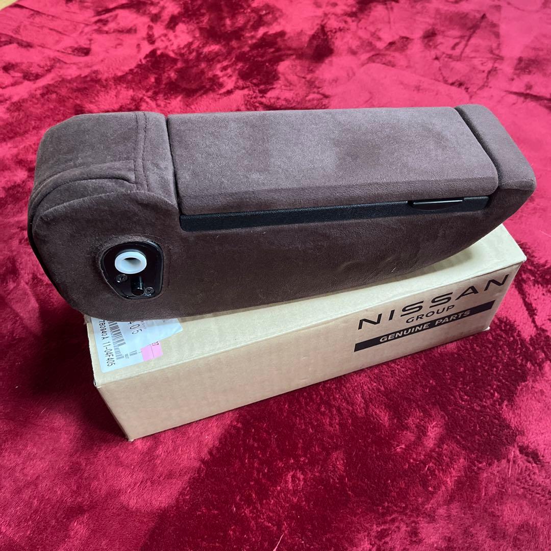 日産　サクラ　デイズルークス　アームレストコンソール　未使用品
