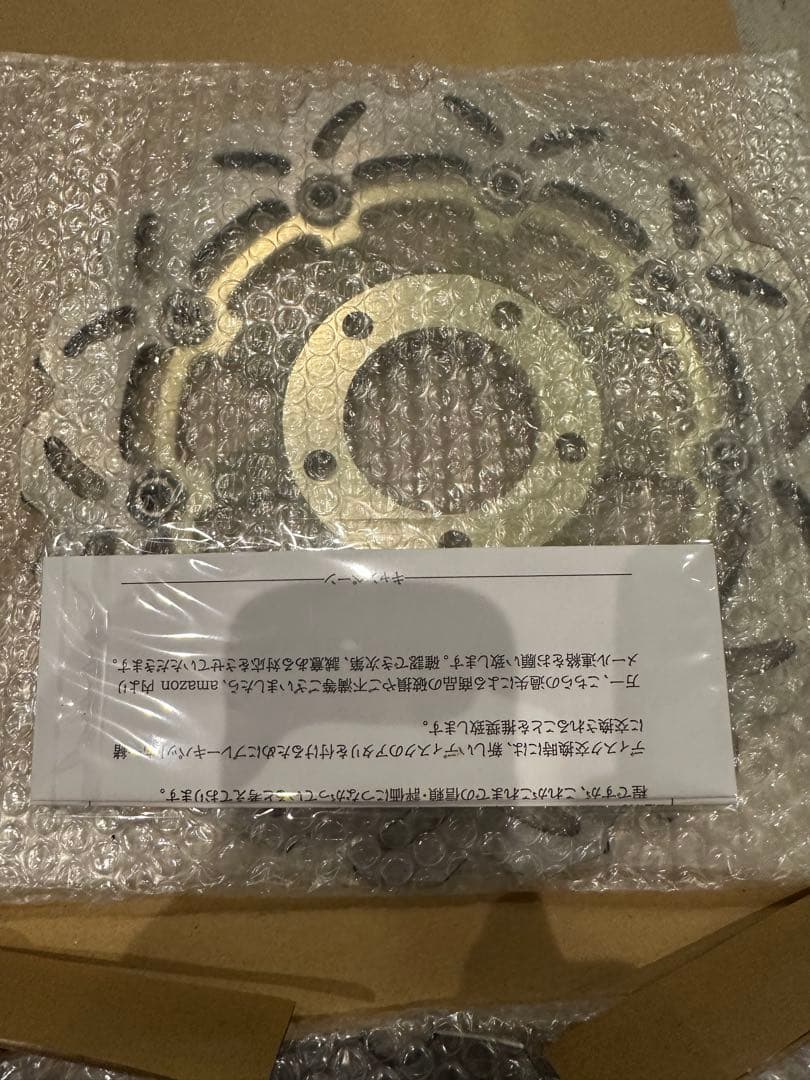 バイクフロントブレーキディスク 2枚　ARASHI製