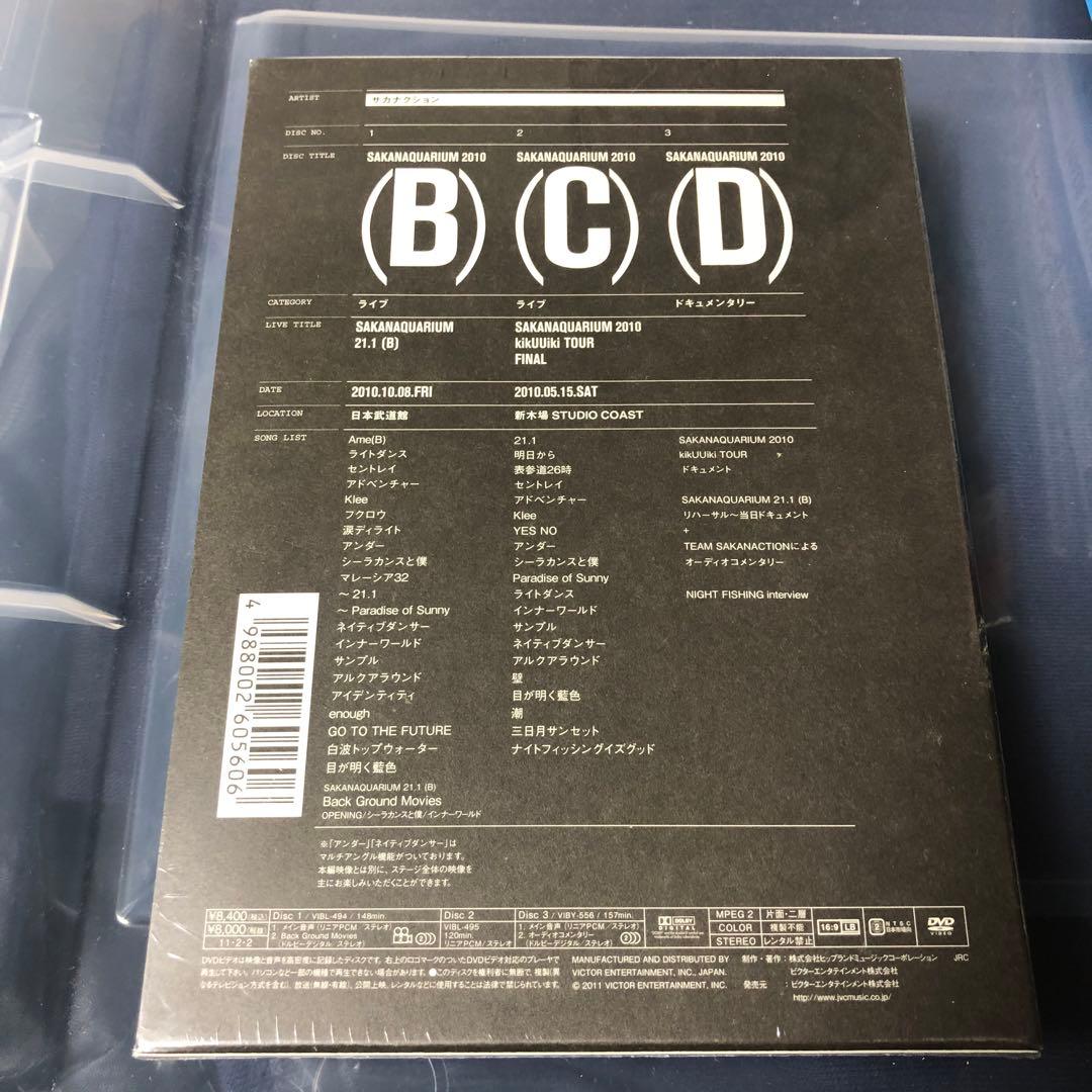 新品未開封！サカナクション SAKANAQUARIUM 2010 [DVD]