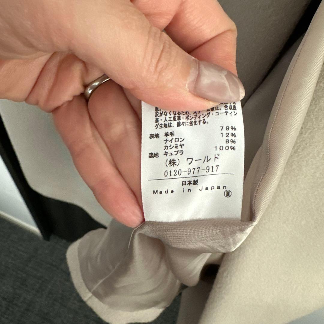 アンタイトル ビーバーチェスターコート　サイズ4 ライトベージュ