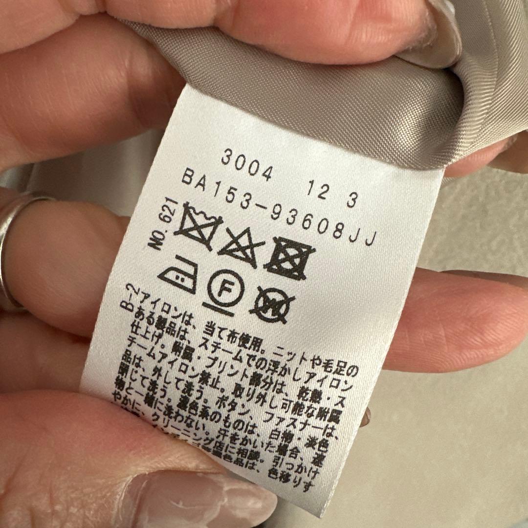 アンタイトル ビーバーチェスターコート　サイズ4 ライトベージュ