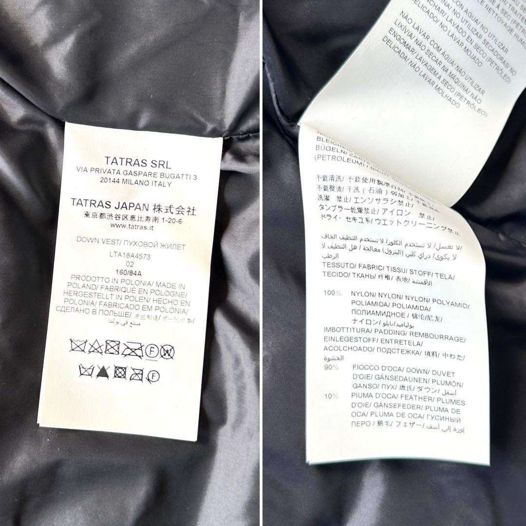 【美品】TATRAS タトラス　ダウンベスト　オルシエラ　黒　M相当