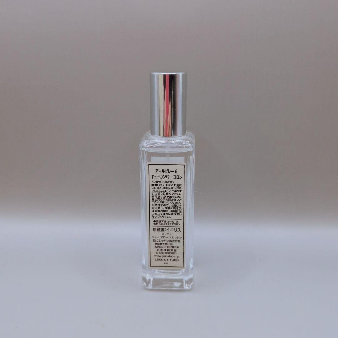 【希少 未使用】 ジョー マローン ロンドン アールグレー & キューカンバー