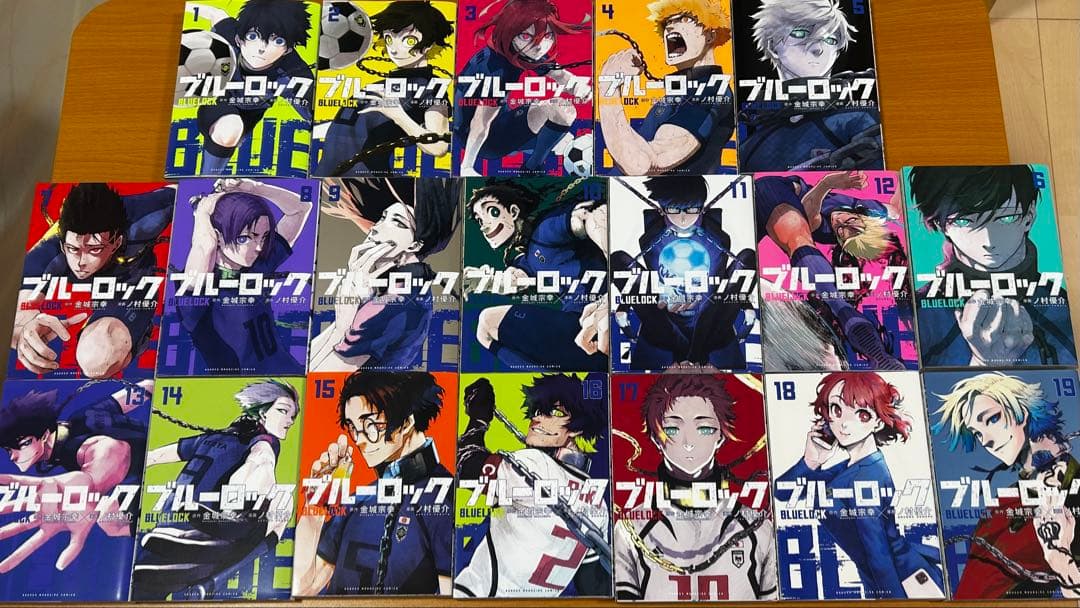 【美品】ブルーロック 1〜19巻セット まとめ売り