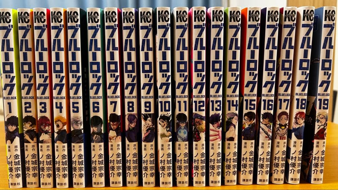 【美品】ブルーロック 1〜19巻セット まとめ売り