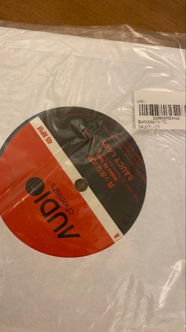 SAUCY LADY 山下　達郎　レコード　甘く危険な香り　新品　未使用