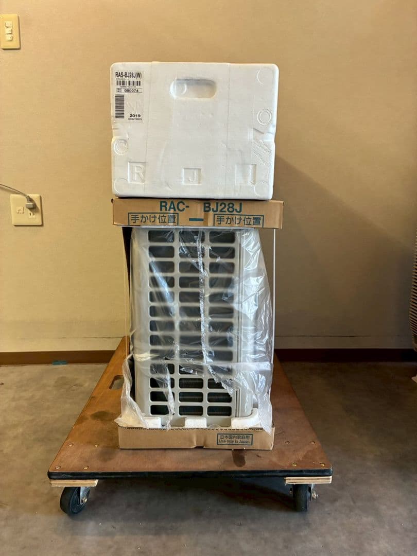 2053 日立【RAS-BJ28J】2019年製 10畳 ルームエアコン 未使用