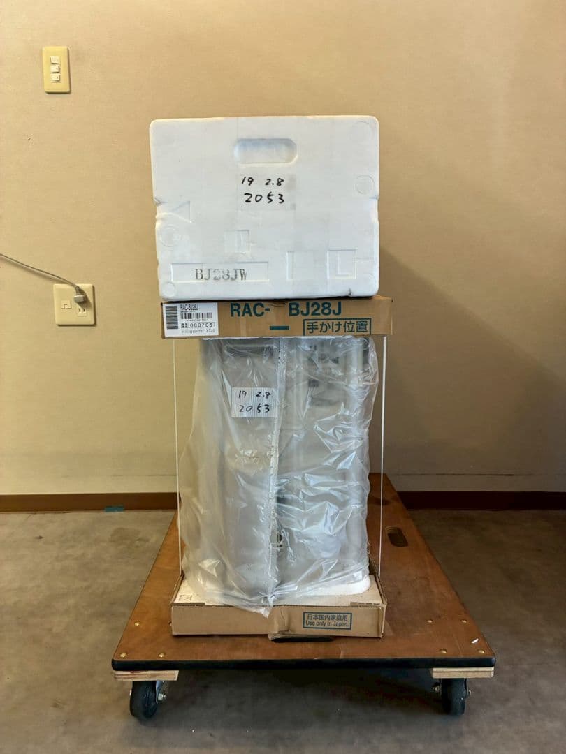 2053 日立【RAS-BJ28J】2019年製 10畳 ルームエアコン 未使用
