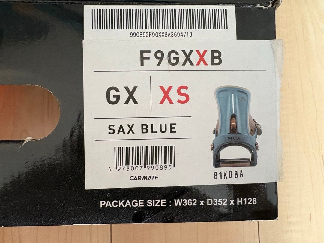 FLUX GX ビンディング ブルー XS