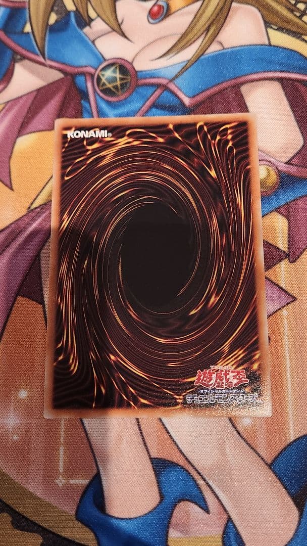 滅びの黒魔術師 プリズマ