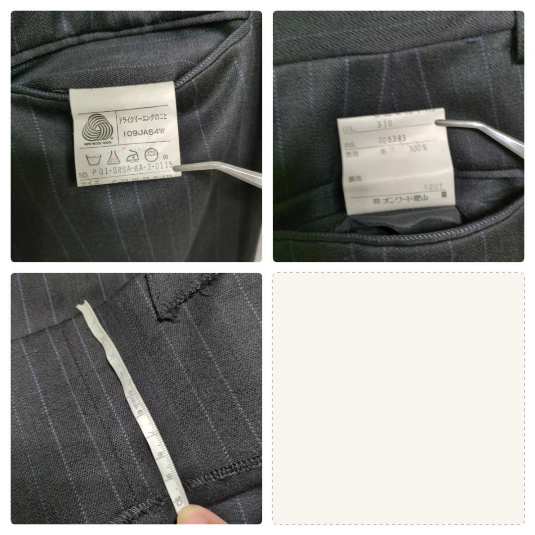 ✨美品✨イヴサンローラン ダブルスーツ セットアップ 黒 ストライプ 万能 式典