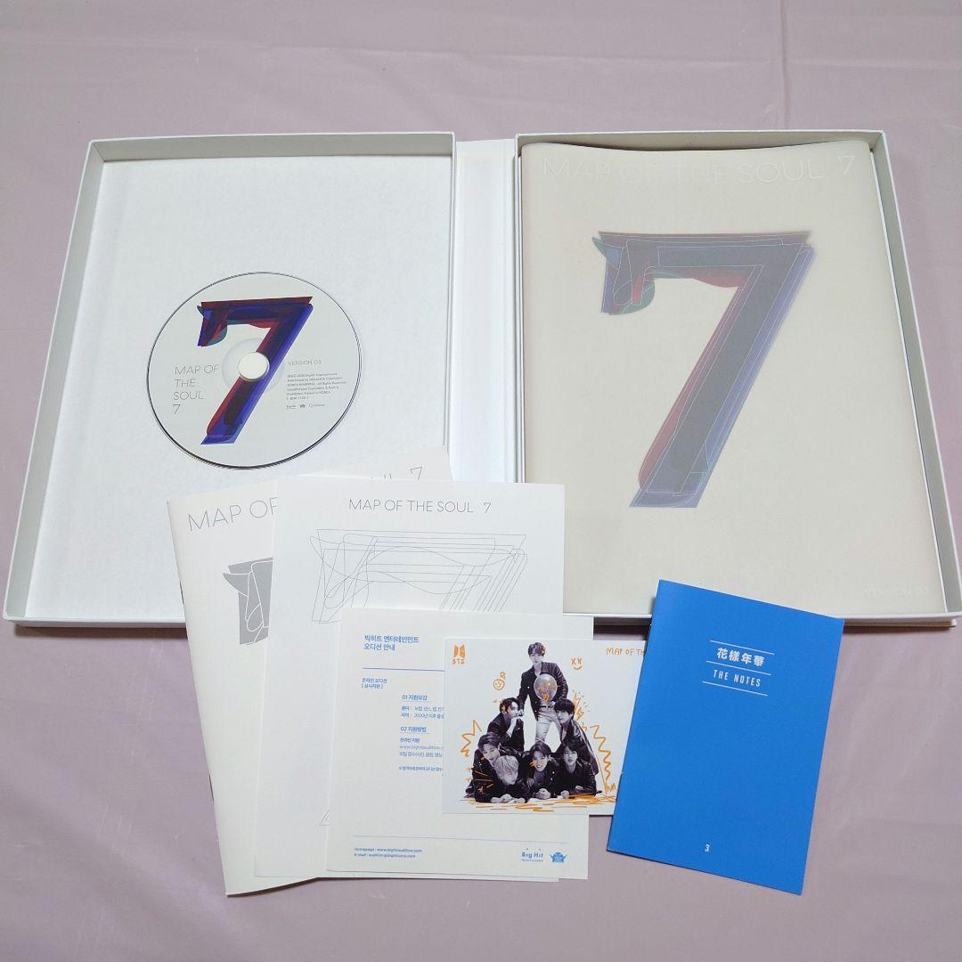 BTS MAP OF THE SOUL:7 アルバム 9点 まとめ売り
