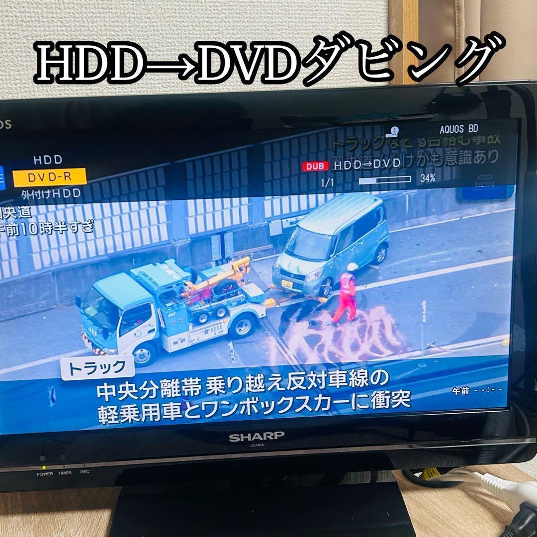 シャープBD-NW520 2番組同時録画　純正リモコン　付属品セット　メンテ済み