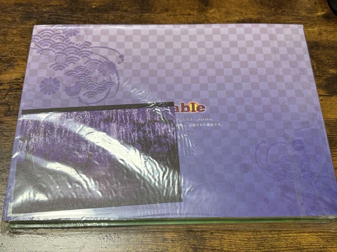 鬼滅の刃 立志編 設定集 美術資料集 3冊セット