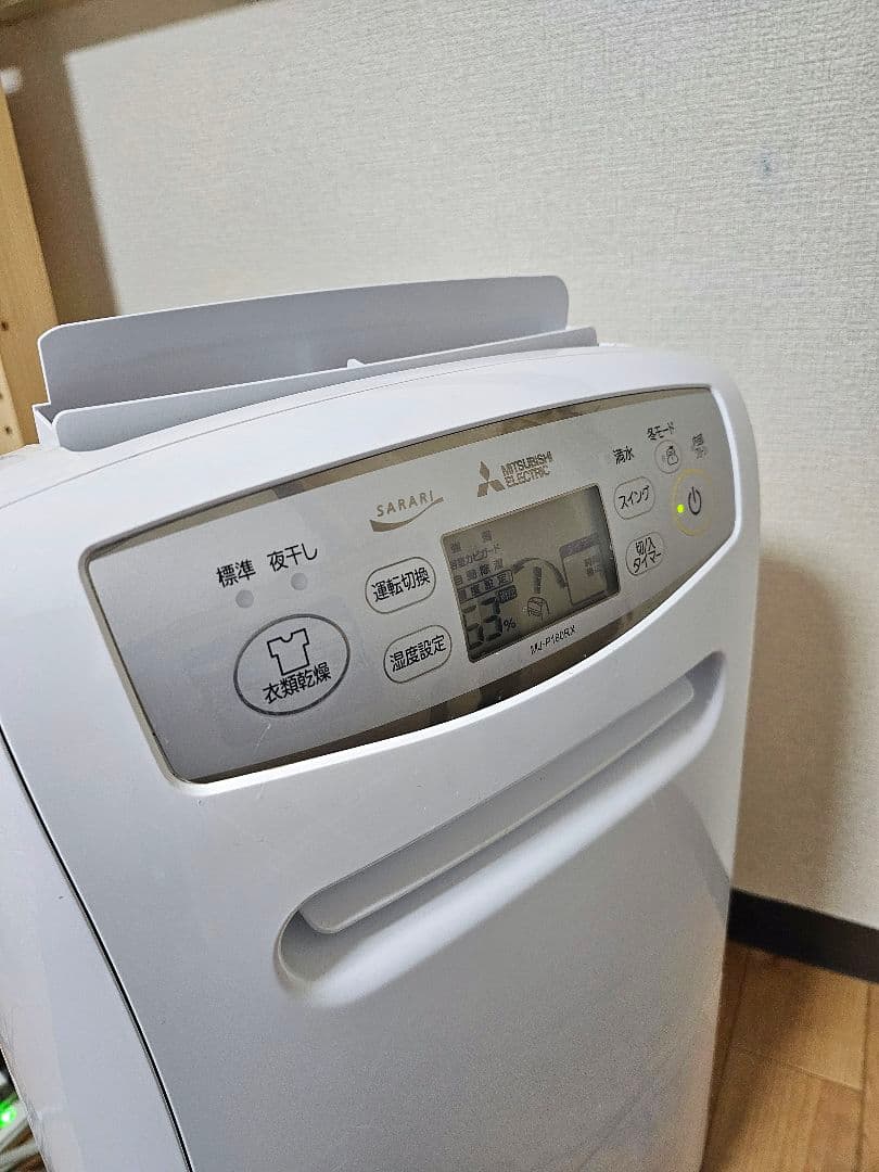 三菱 除湿機 ホワイト MJ-P180RX-W 動作確認済み #4